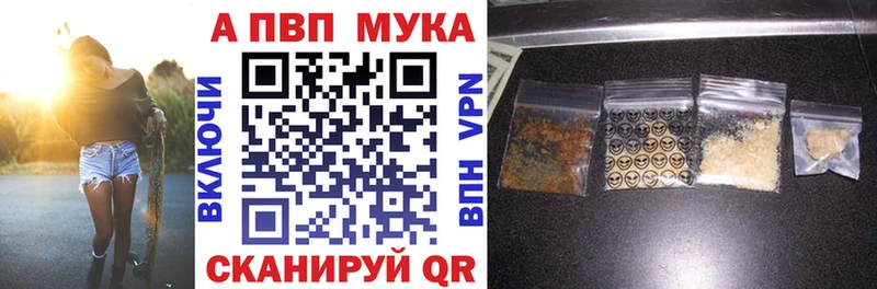 mega как зайти  Хвалынск  A-PVP кристаллы  цена  