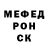Метадон VHQ slimes ambre