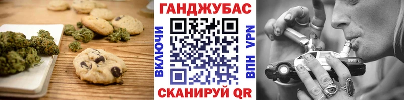 Canna-Cookies конопля  закладки  Хвалынск 