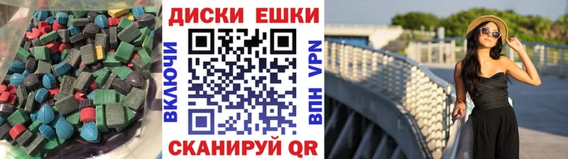 Ecstasy Дубай  Хвалынск 