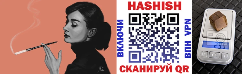Гашиш hashish  наркотики  Хвалынск 