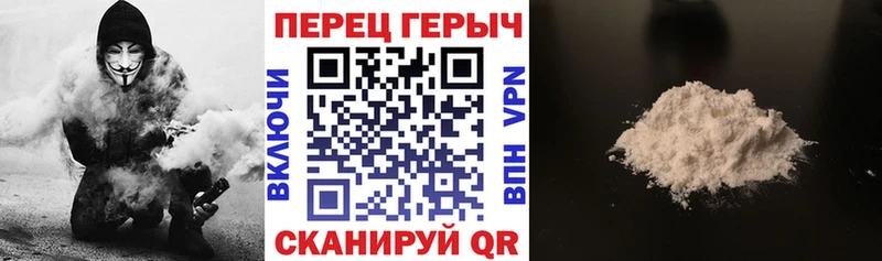 купить наркоту  Хвалынск  Героин хмурый 