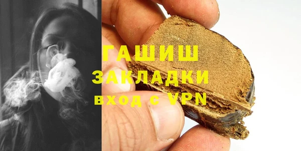 марихуана Алексин