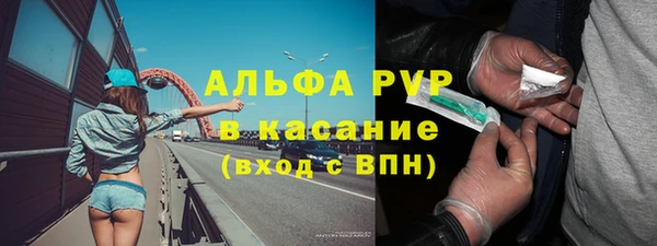 марихуана Алексин