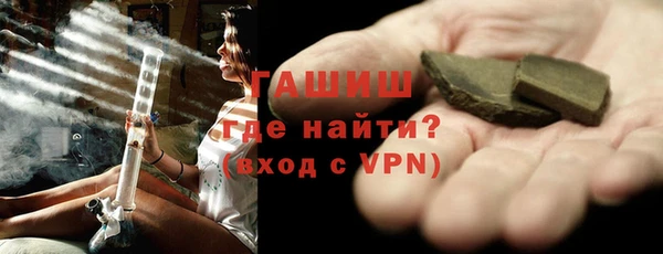 гашик Алзамай