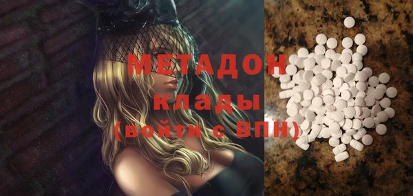 метадон Алексеевка