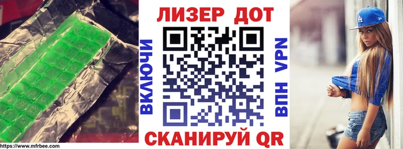 Лсд 25 экстази кислота  Хвалынск 