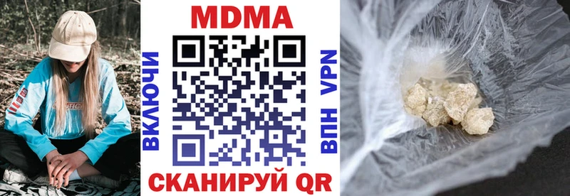 МДМА кристаллы Хвалынск