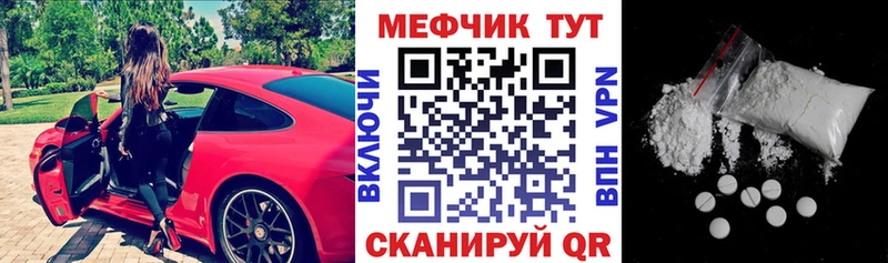 МЯУ-МЯУ мяу мяу  блэк спрут ССЫЛКА  Хвалынск  купить  сайты 