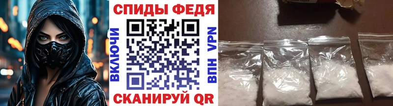 МЕТАМФЕТАМИН пудра  OMG рабочий сайт  Хвалынск  купить  цена 