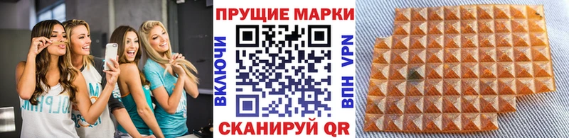 Марки NBOMe 1500мкг  Хвалынск 