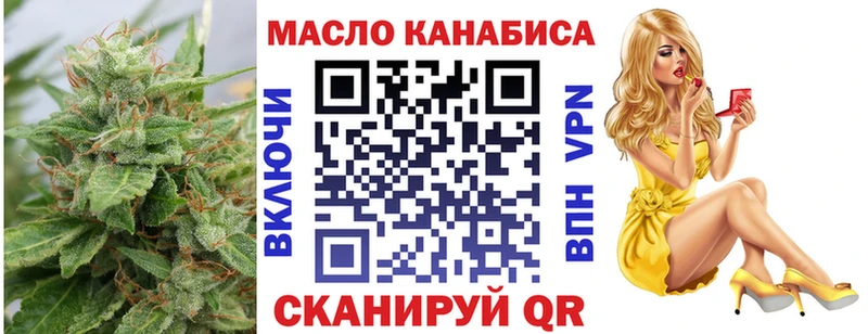 KRAKEN ссылка  купить наркотик  Хвалынск  Дистиллят ТГК вейп с тгк 